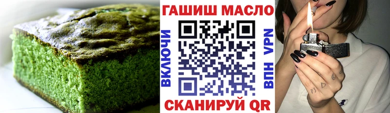 Печенье с ТГК марихуана  цены   Миллерово 