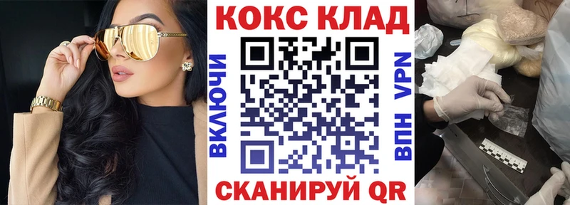КОКАИН Перу  мега ссылки  Миллерово 