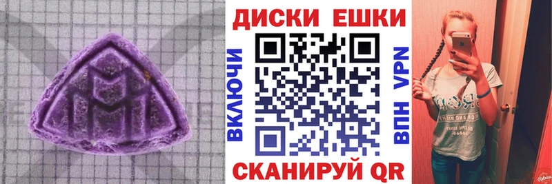 сколько стоит  shop состав  ЭКСТАЗИ Cube  Миллерово 