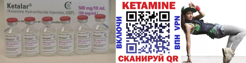 Кетамин VHQ  Миллерово 