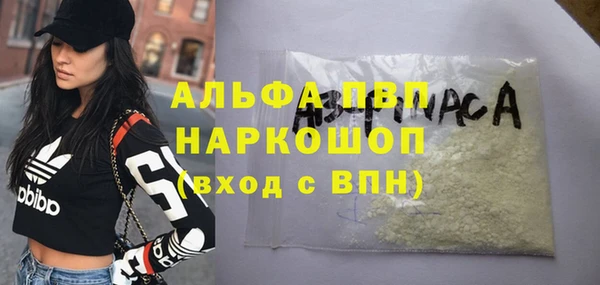 экстази Инсар
