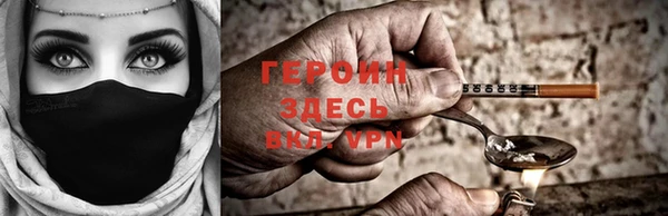 меф VHQ Каменногорск