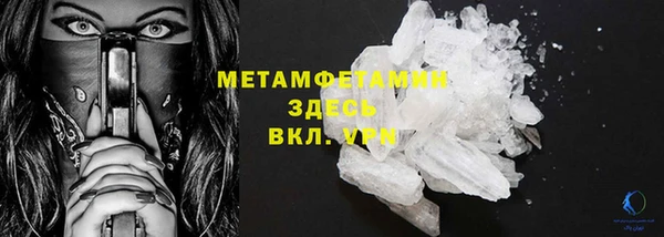 экстази Инсар