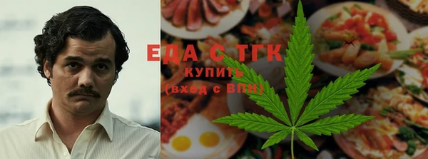 мяу мяу кристалл Пенза