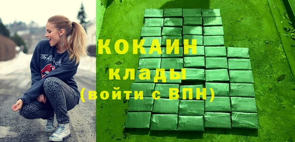 наркотики Инта