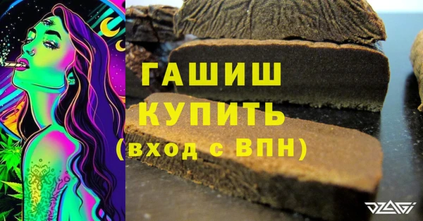 наркотики Инта