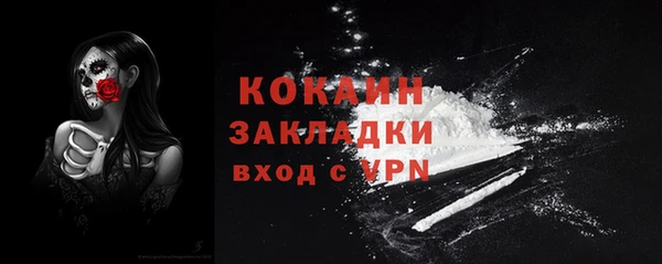 наркотики Инта