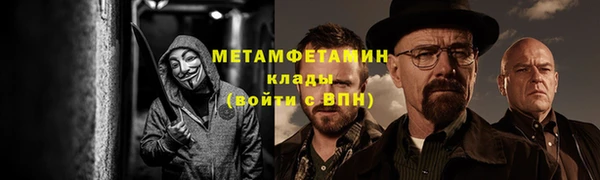 наркотики Инта