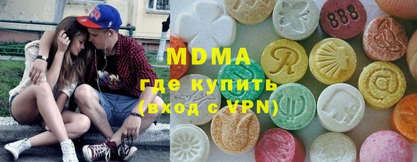 экстази Инсар