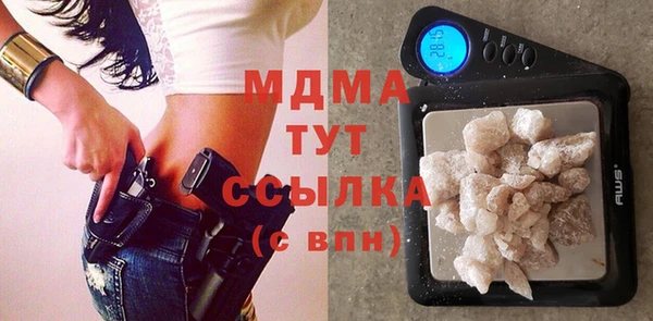 экстази Инсар