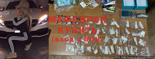 меф VHQ Каменногорск