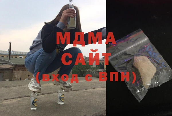 экстази Инсар