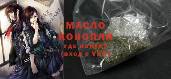 амф Каменск-Шахтинский