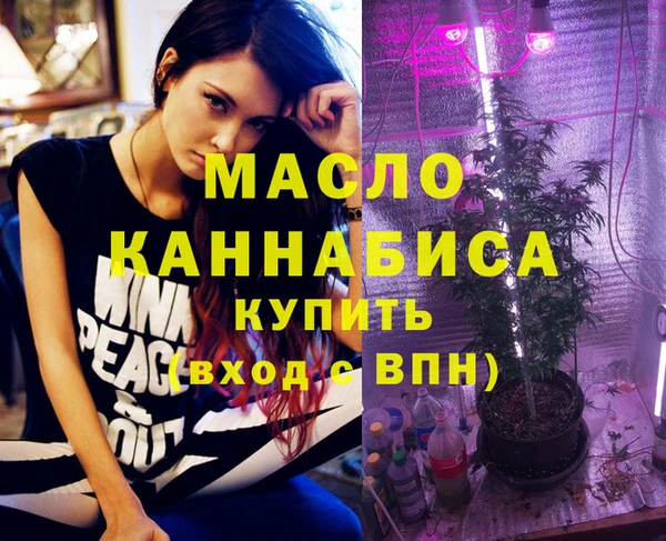 меф VHQ Каменногорск