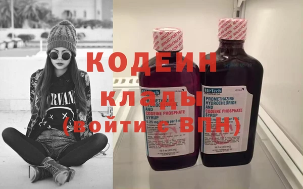 экстази Инсар