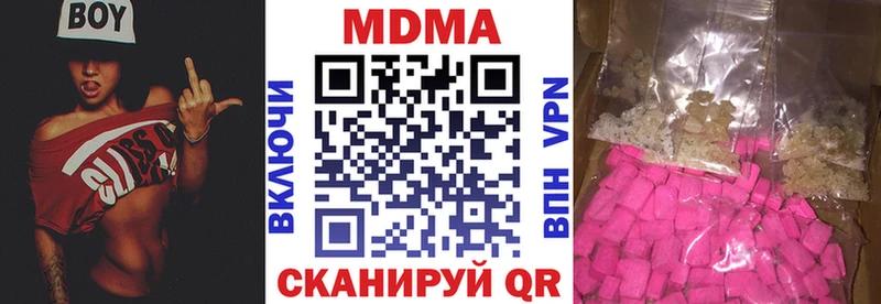МДМА crystal  hydra ТОР  Миллерово 