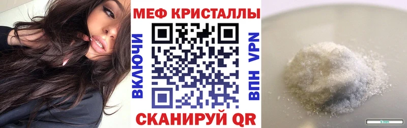 цена наркотик  Миллерово  нарко площадка наркотические препараты  МЯУ-МЯУ mephedrone 