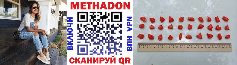 Метадон мёд  darknet состав  Миллерово 