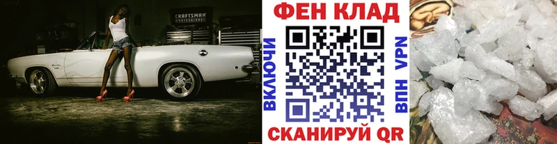 МЕТАМФЕТАМИН Methamphetamine  OMG tor  Миллерово 