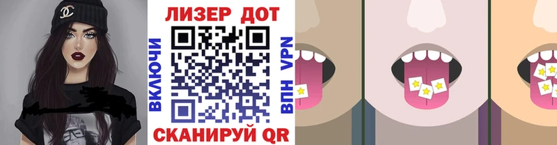 Марки NBOMe 1,5мг  Миллерово 
